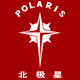烟台北极星专卖店 店铺LOGO