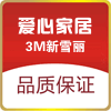 爱心家居健康生活