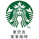 星巴克家享咖啡旗舰店