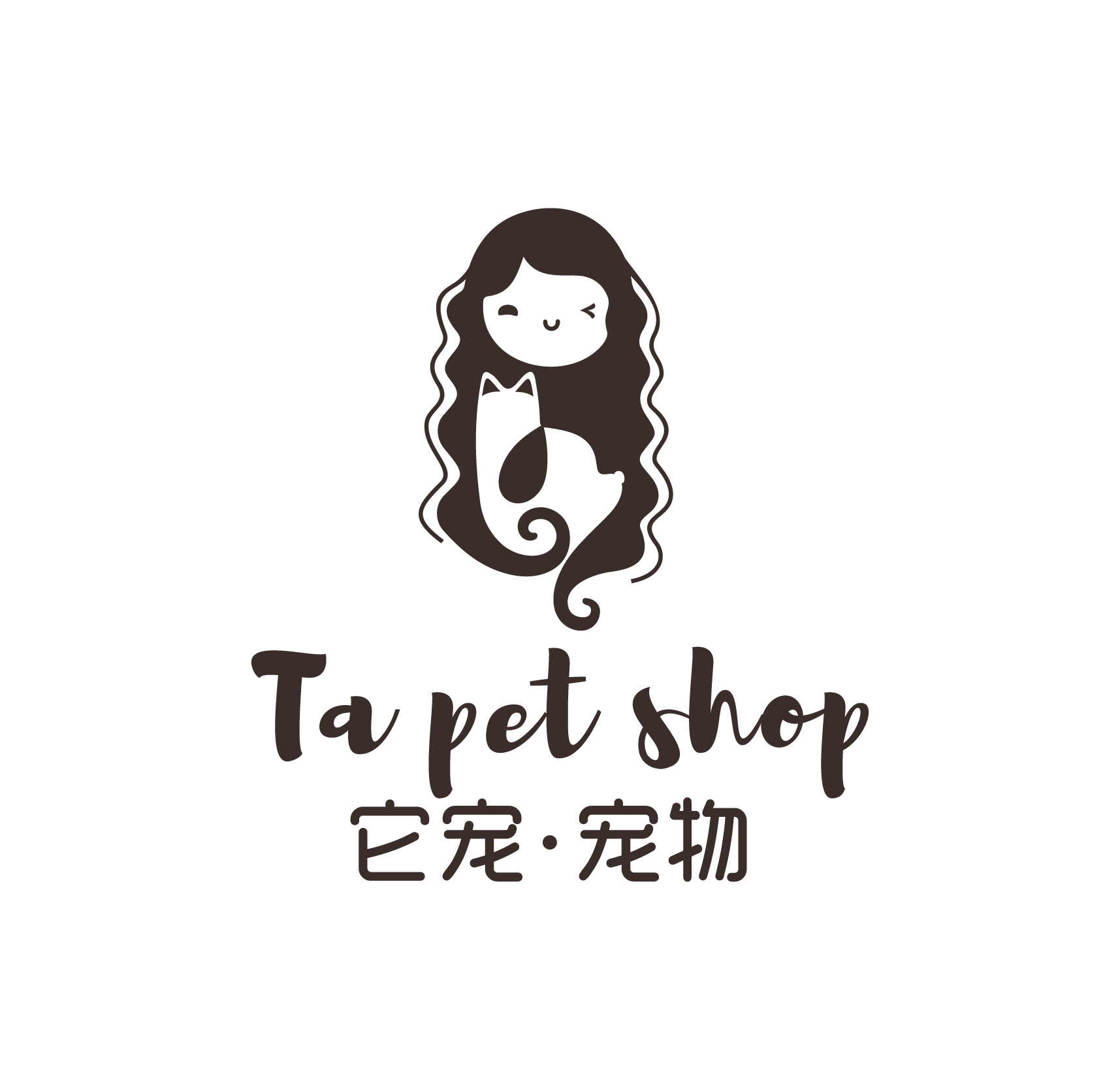 它宠 宠物