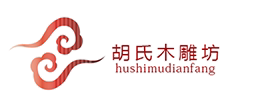 胡氏木雕坊