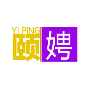 颐娉旗舰店 店铺LOGO