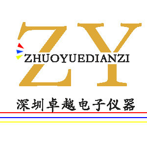 深圳卓越电子仪器