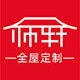 师轩旗舰店 店铺LOGO