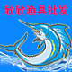 欣欣渔具批发