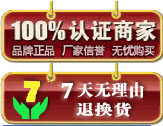 流连忘返商行