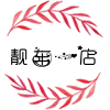 星源茂车品