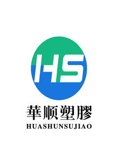 上海华顺塑胶材料