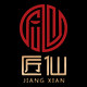 匠仙旗舰店 店铺LOGO