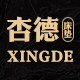 杏德旗舰店 店铺LOGO