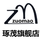琢茂旗舰店