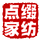 点缀家纺软装