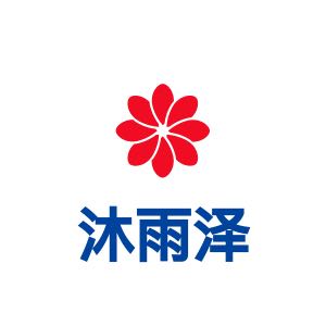 沐雨泽商贸