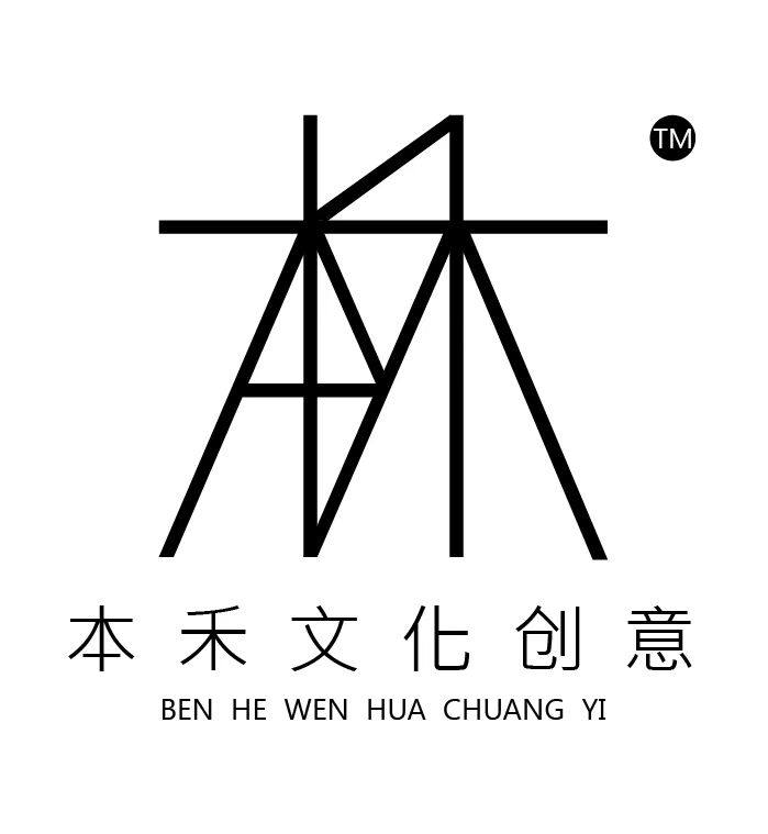 本禾文创官方企业店