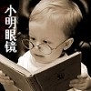 小明眼镜