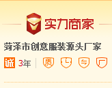 云翼汉服体验馆