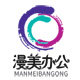 漫美办公专营店 店铺LOGO