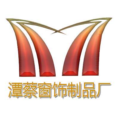 潭蔡窗饰制品厂