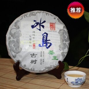 中闽骏珑茶叶