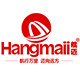 航迈旗舰店 店铺LOGO