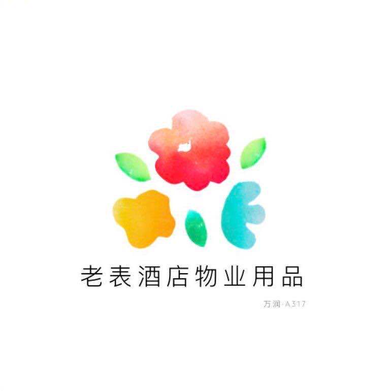 老表酒店物业用品