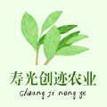 寿光创迹农业 店铺LOGO