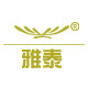 雅泰陶瓷实业有限公司