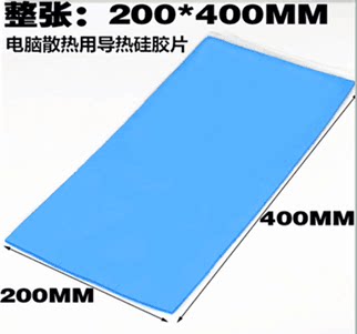 立凡科技电子材料