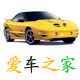 爱车之家汽车改装用品