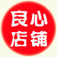 宇昊手机配件店