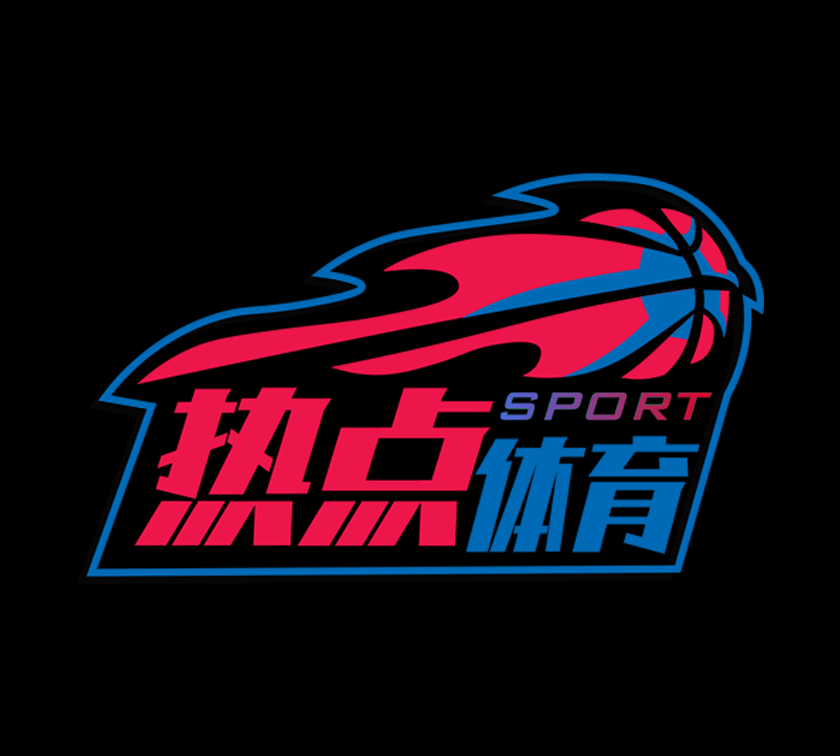 热点体育 专注正品