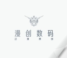 漫创数码