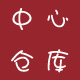 中心仓库玩具批发