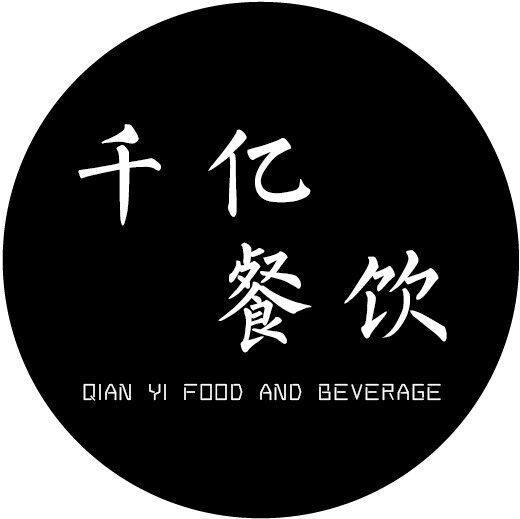 千亿餐饮