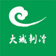 大诚制冷设备批发