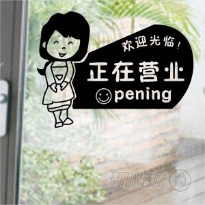大足龙水小商品