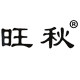 旺秋自营店