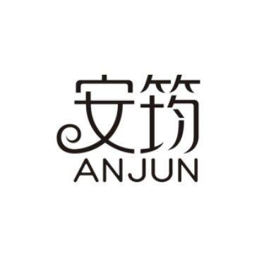 安筠旗舰店