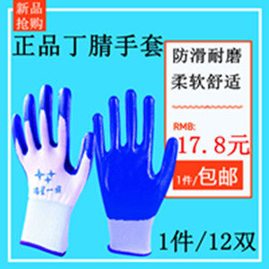 华艺劳保批发厂