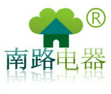 南路电器
