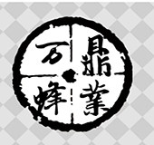 万鼎蜂具批发商城