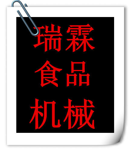 温州瑞霖机械直销点