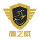 盾之威轮毂