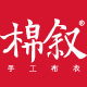 棉叙旗舰店