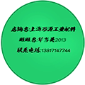 亿密五金超市