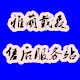 雅萌戴森售后服务站
