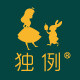独例手作［原迷失小姐手作铺］