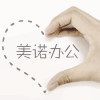 美诺办公家具 店铺LOGO