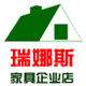 徐州瑞娜斯家具 店铺LOGO