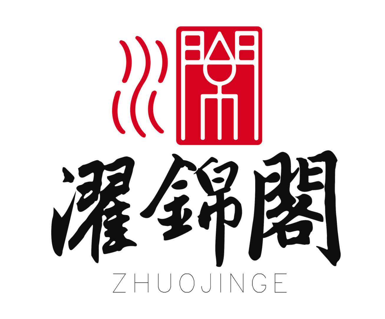濯锦阁